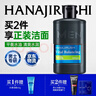 花印男士水份润肤乳液100ml补水保湿控油护肤品进口男友生日新年礼物 实拍图
