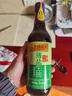 李锦记 薄盐系列 薄盐生抽500ml【减盐 一级】0添加防腐剂 酱油 实拍图