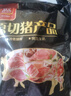 双汇猪蹄块净重2斤冷冻免切免洗去毛猪蹄子猪爪猪手猪脚红烧煲汤家用 实拍图