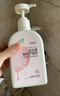 妇炎洁私处洗液益生菌桃叶女性私密处洗液女士妇科外阴部清洁止痒90g/瓶 实拍图