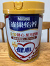 雀巢（Nestle）【年货节礼盒】怡养金装健心中老年低GI奶粉礼盒800g*2植物甾醇酯 实拍图