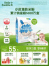 小皮（Little Freddie）米粉高铁有机 婴儿宝宝辅食新鲜营养低敏米糊米粉6到12个月以上 【4到6月初尝】原味高铁有机大米粉 实拍图