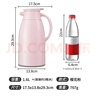 JEKO&JEKO保温壶家用热水瓶暖水壶宿舍大容量开水瓶玻璃内胆 1.6L浅粉色 实拍图