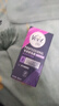 薇婷（VEET）脱毛膏男生女生脱毛私密处专用男女士脱毛去毛非永久50ml*2支特惠 实拍图