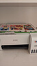 爱普生（EPSON）墨仓式 L3251彩色打印机 微信打印/无线连接 家用打印优选 AI学习打印机（打印、复印、扫描） 实拍图