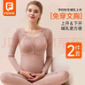 芬也（FENYE）孕妇哺乳秋衣秋裤套装产后喂奶带胸垫秋冬款加绒孕期保暖内衣 粉L 实拍图