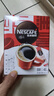 雀巢（Nestle）【侯明昊推荐】醇品速溶黑咖啡燃减0糖0脂*健身燃减防困48包*1.8g 实拍图