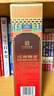 沱牌  曲酒 30周年纪念版 浓香型 白酒 52度 480ml *1 单瓶装  实拍图