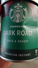 星巴克（Starbucks）0糖低脂精品速溶黑咖啡深烘90g 100%阿拉比卡豆即冲美式 实拍图