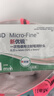 新优锐BD针头胰岛素针头一次性使用注射笔用针头0.23*4mm105支 实拍图