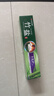 竹盐LG全优护牙膏220g*1支牙龈护理清爽口感减轻牙渍清洁口腔 实拍图