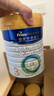 美素佳儿（Friso）皇家幼儿配方奶粉 3段（1-3岁幼儿适用）800g*6 乳铁蛋白(新国标) 实拍图