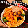 笑厨（XIAOCHU）新疆大盘鸡调味料120g*3袋装 正宗炒鸡烧公鸡西域调料包沙湾风味 实拍图