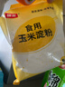 银京 食用玉米淀粉500g 袋装烘焙原料烹调勾芡粟粉鹰粟粉生粉蛋糕原料 实拍图