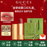 古驰（GUCCI）口红绒雾哑光505唇釉208化妆品套装唇釉情人节礼物送女生女友礼盒 【热卖】绒雾208#轻雾蜜桃 实拍图