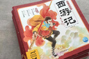 点读版 西游记三国演义幼儿美绘本套装全20册 连环画彩绘注音版3-6岁儿童绘本大字注音幼小衔接有声读物幼儿园图画故事书籍经典名著睡前故事 支持小猴皮皮点读笔 实拍图