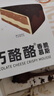 鲜京采 黑巧酪酪巧克力蛋糕420g/6块 动物奶油零食糕点下午茶中秋聚会 实拍图