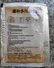 康朴德国多元微肥液钙铁肥悬浮锌液硼盖美膨钙镁硼水溶肥料叶面肥 康朴液硼10ml 实拍图