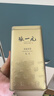 张一元茶叶茉莉花茶毛尖新春口粮茶浓香型伴手茶礼送礼品特种200g金罐装 实拍图