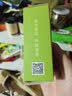 可复美小绿膜 净痘修护面膜 祛痘修护保湿控油 小绿膜5片/盒 实拍图