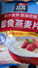 桂格（QUAKER）即食燕麦片1000克袋装 营养早餐 膳食纤维 零添加白砂糖 实拍图