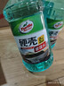 龟牌（Turtle Wax）硬壳玻璃水0度汽车去油膜强力去污除虫胶鸟粪雨刮水通用2L*2瓶 实拍图