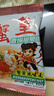 三太子蟹黄干脆面蟹黄夜宵干吃面蟹皇方便面掌心脆零食14g每包 蟹黄面5包 实拍图