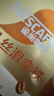 雀巢（Nestle）咖啡浓系列厚乳丝滑拿铁速溶咖啡三合一减蔗糖冲调饮品19g*20条 实拍图
