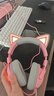 雷蛇（Razer）北海巨妖萌猫版V2 有线头戴式电竞游戏耳机耳麦 网红猫耳 RGB灯效 CSGO吃鸡 粉色 适配三角洲行动 实拍图