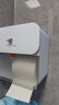 佳帮手卫生间厕纸盒 免打孔壁挂纸巾盒厕所纸巾架浴室置物用品抽纸盒 实拍图