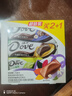 德芙（Dove）巧克力牛奶43克&榛仁43克+抹茶13克共99g休闲零食糖果生日礼物 实拍图