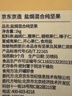 京东京造 X 京东PLUS会员联名款盐焗混合坚果1kg大罐装每日坚果干果零食 实拍图