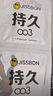 杰士邦避孕套超凡持久003液态延时10只安全套套超薄男专用计生成人用品 实拍图