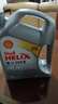 壳牌（Shell）全合成机油喜力HX8 5W-30 API SP A3/B4级 4L灰壳保养香港进口 实拍图