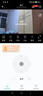 好趣监控摄像头无线监控500W高清WiFi家用监控器可通话360度全景手机远程夜视摄像机 实拍图