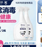 来旺兄弟宠物除臭剂消毒液1000mL*2去味喷雾狗狗猫咪去尿味环境消毒用品 实拍图