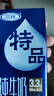 三元【新鲜日期】小方白低脂高钙牛奶整箱200ml*24盒 年货送礼 实拍图