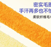 京东京造 毛巾羽毛球拍手胶缠绕带3条装 实拍图