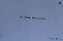 HUAWEI MatePad Pro 12.2英寸柔光版华为平板电脑双层OLED柔光屏12+256GB WIFI流金 实拍图