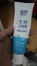 波普专研（bop）迪丽热巴同款生物溶菌酶牙膏亮白牙齿持久清新口气亮白成人120g 实拍图