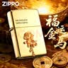 ZIPPO打火机 福运金马18K镀金贴章限量编号防风煤油 送男友七夕礼物 福运金马【幸运礼盒套装】 实拍图