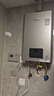 林内（Rinnai）【小蛮腰Pro plus】16升极光灰燃气热水器  超能恒温芯 恒温热水器16GD33（JSQ31-GD33） 实拍图