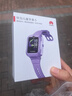 华为（HUAWEI）儿童手表 5【咨询享优惠】高清拍照视频通话4G全网通智能GPS离线定位学生电话手表男女孩pro4 仲夏紫【送高清贴膜*2+吊坠+电话卡】 好礼六选一 实拍图