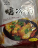 吉朱大福烤冷面615g*2袋装20片家庭装早餐速食品含酱料东北特产朝鲜小吃 实拍图