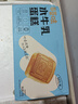 百草味水牛乳蛋糕400g 早餐小面包代餐整箱糕点点心休闲零食 实拍图