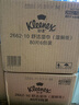 舒洁（Kleenex）湿厕纸 80抽*6包厕纸洁厕湿巾湿厕纸纯水婴儿湿厕纸 实拍图