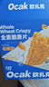 欧扎克全谷物燕麦全麦脆即食麦片低脂早餐搭配水果代餐1360g 实拍图
