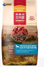 麦富迪狗粮 无谷牛肉双拼狗粮成犬中大型犬专用强健骨骼15kg/30斤 实拍图
