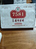 中茶普洱茶经典唛号7581熟普250g*6砖茶叶中华老字号2023年 年货送礼 实拍图
