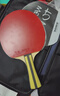 红双喜DHS狂飚四星乒乓球拍 横拍H4002单拍赠6只装球 实拍图
